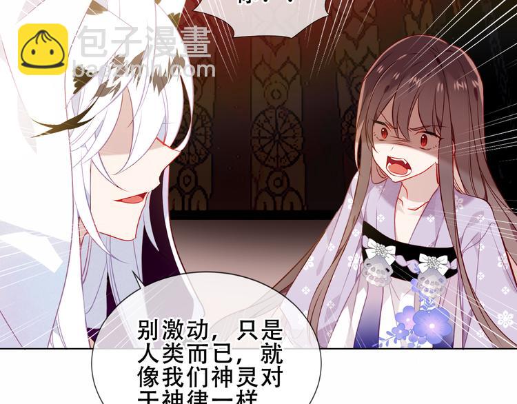第154话  玄机玉降临(1/3)-第176话