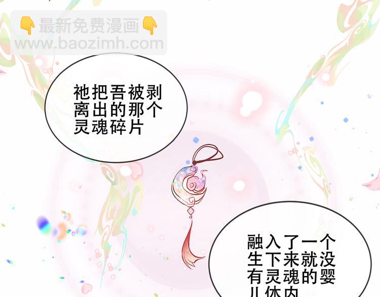 第154话  玄机玉降临(1/3)-第176话