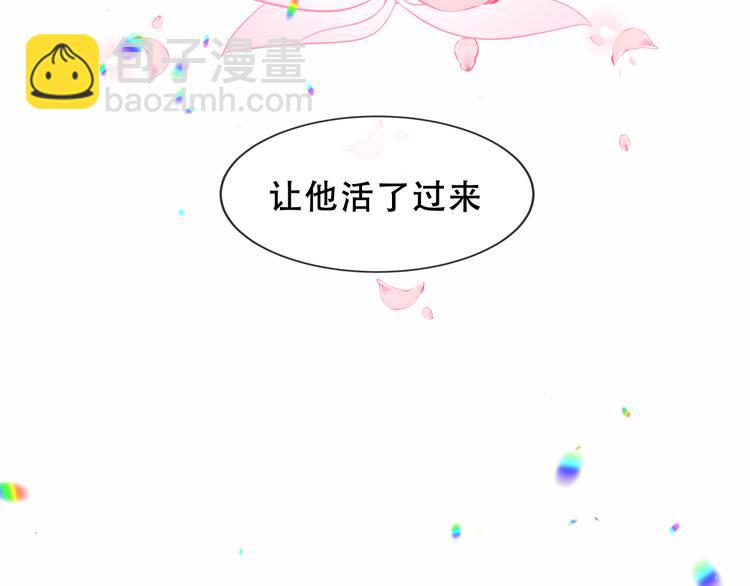 第154话  玄机玉降临(1/3)-第176话