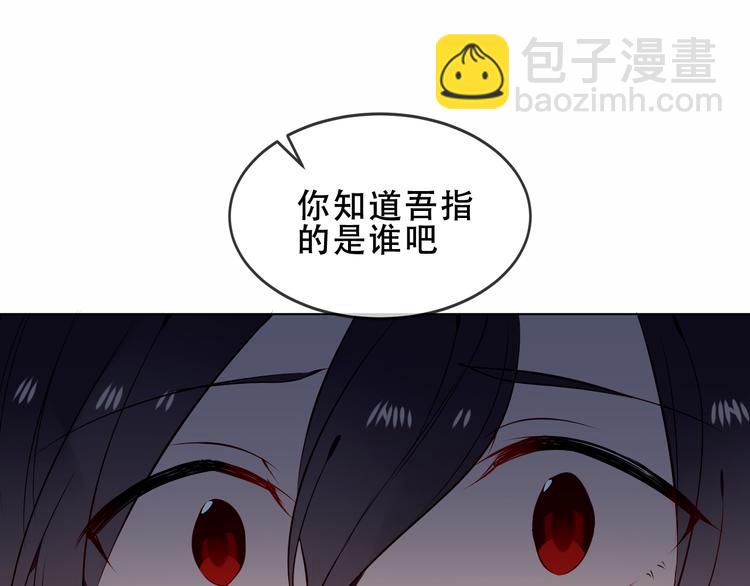 第154话  玄机玉降临(1/3)-第176话