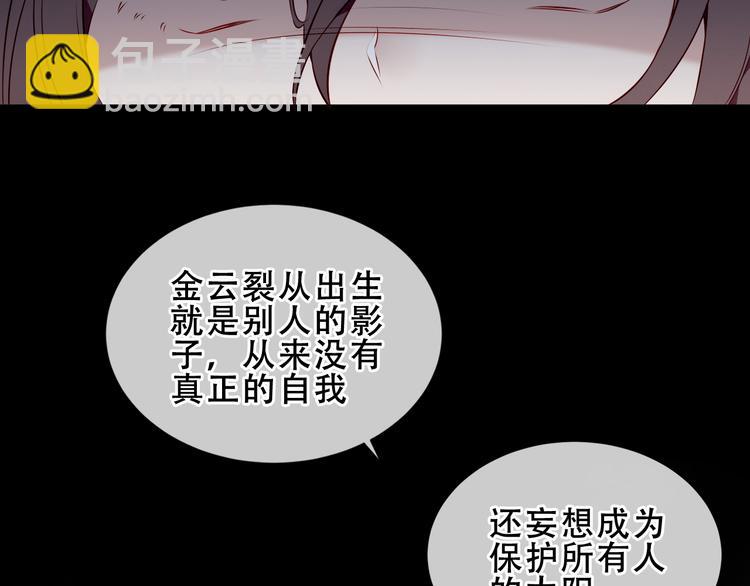 第154话  玄机玉降临(1/3)-第176话