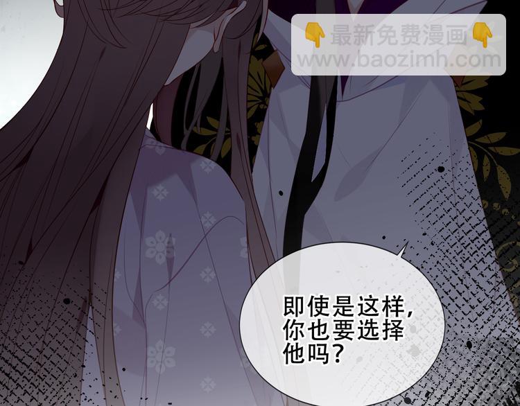 第154话  玄机玉降临(1/3)-第176话