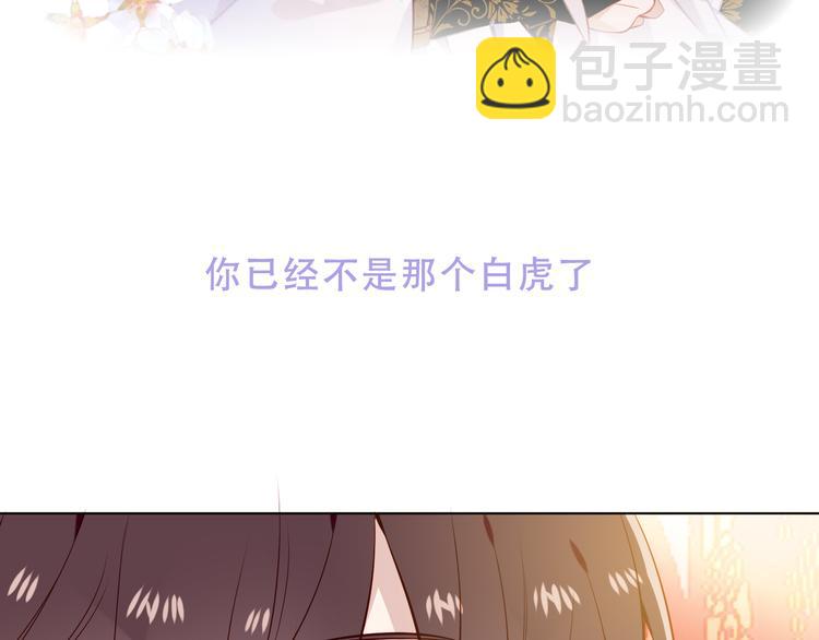 第154话  玄机玉降临(1/3)-第176话