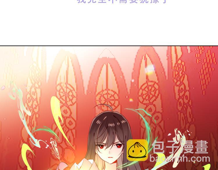 第154话  玄机玉降临(1/3)-第176话