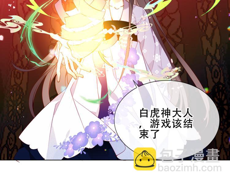 第154话  玄机玉降临(1/3)-第176话