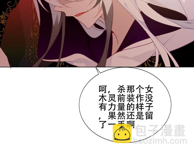 第154话  玄机玉降临(1/3)-第176话