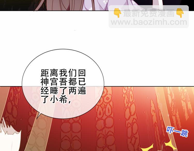 第154话  玄机玉降临(1/3)-第176话
