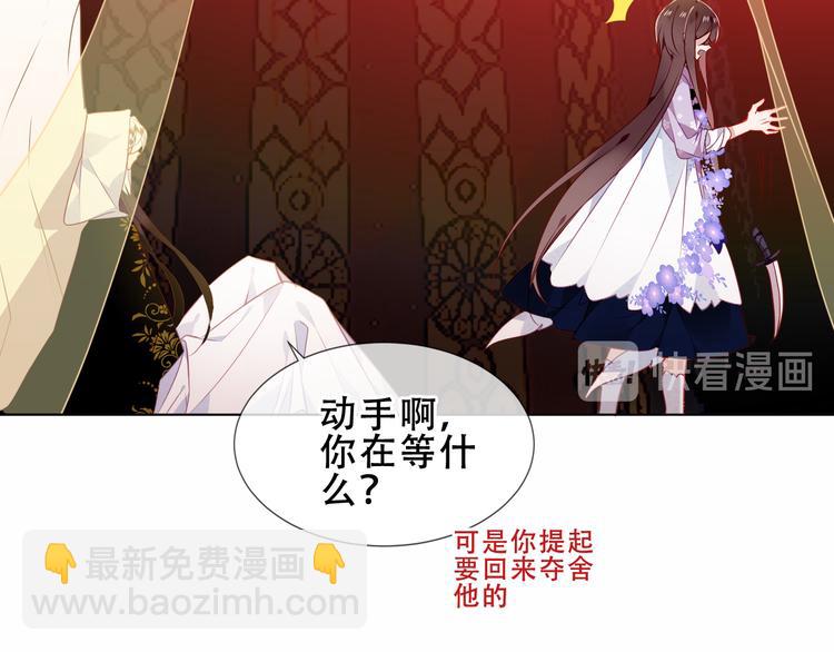 第154话  玄机玉降临(1/3)-第176话