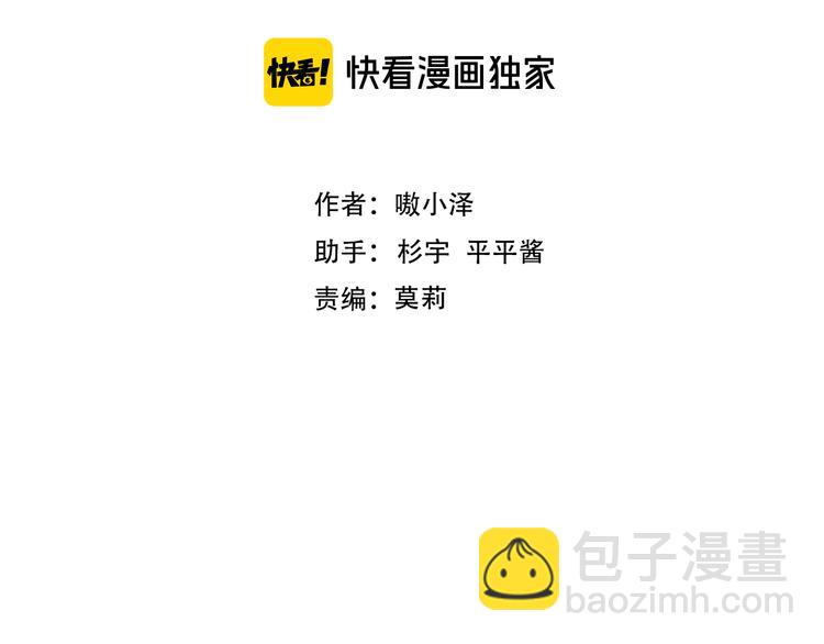 第156话 这次，换你来救我了(1/3)-第178话