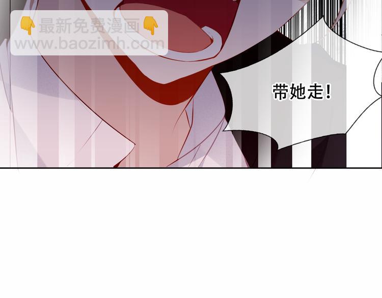 第156话 这次，换你来救我了(1/3)-第178话