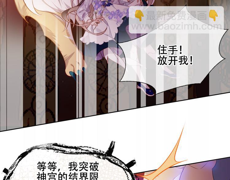 第156话 这次，换你来救我了(1/3)-第178话