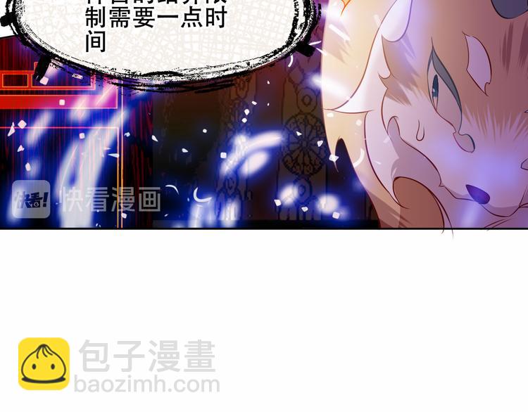 第156话 这次，换你来救我了(1/3)-第178话