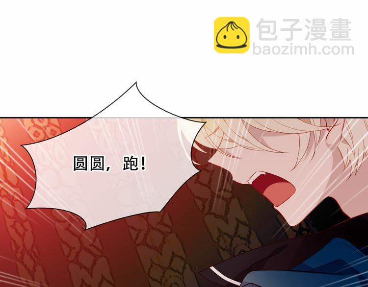 第156话 这次，换你来救我了(1/3)-第178话