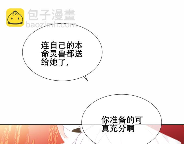 第156话 这次，换你来救我了(1/3)-第178话
