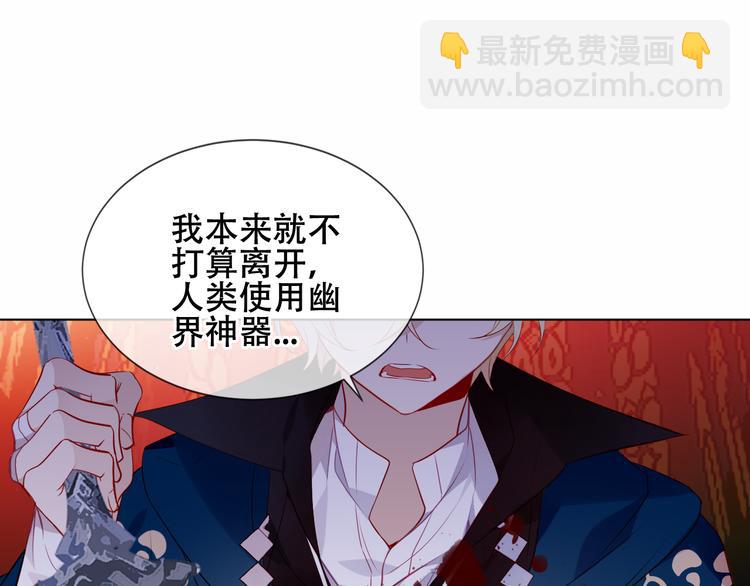 第156话 这次，换你来救我了(1/3)-第178话