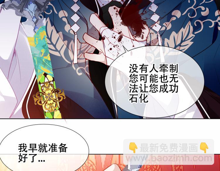 第156话 这次，换你来救我了(1/3)-第178话