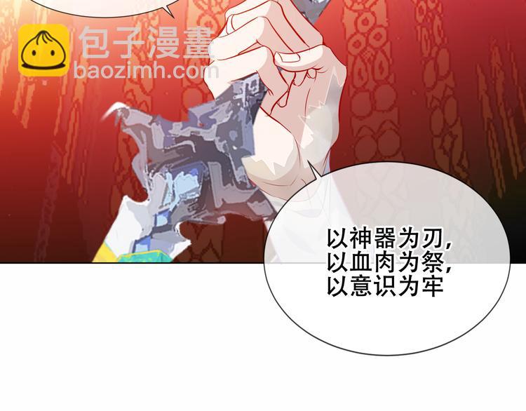 第156话 这次，换你来救我了(1/3)-第178话