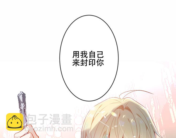 第156话 这次，换你来救我了(1/3)-第178话