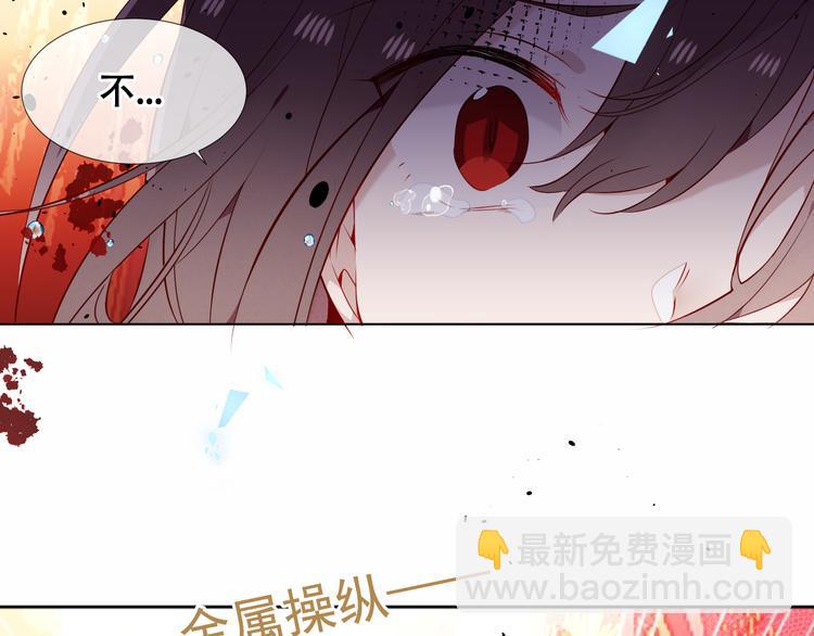 第156话 这次，换你来救我了(1/3)-第178话