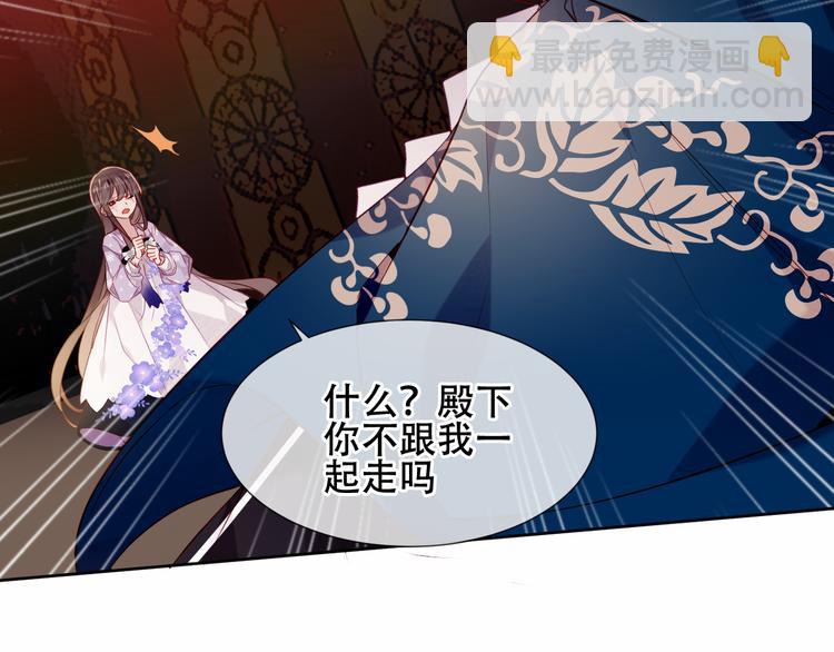 第156话 这次，换你来救我了(1/3)-第178话