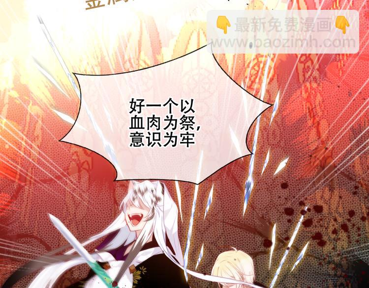 第156话 这次，换你来救我了(1/3)-第178话