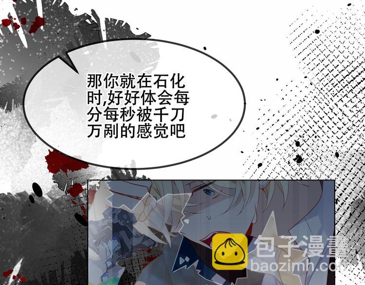 第156话 这次，换你来救我了(1/3)-第178话