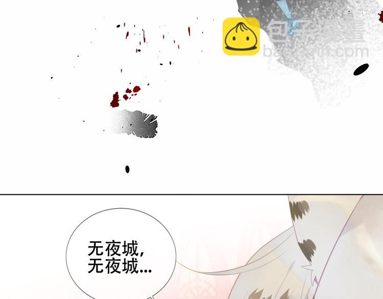 第156话 这次，换你来救我了(1/3)-第178话