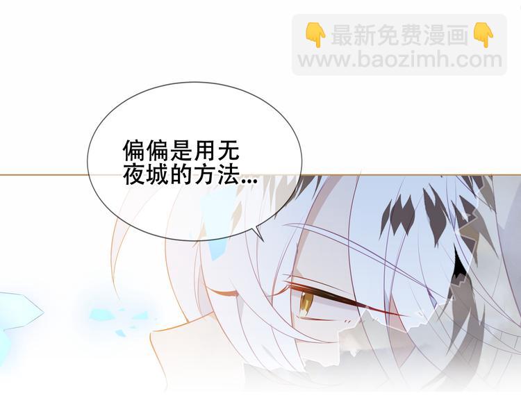 第156话 这次，换你来救我了(1/3)-第178话