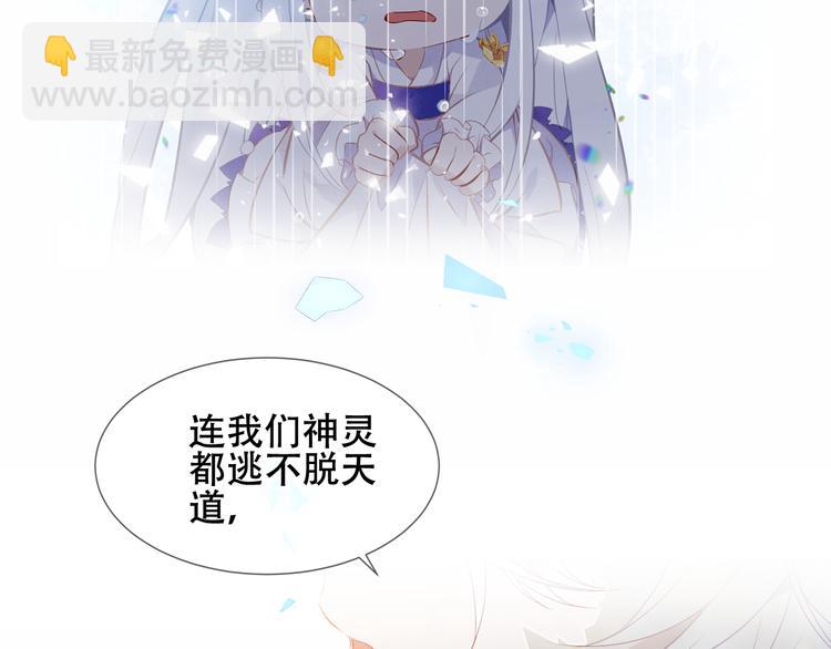 第156话 这次，换你来救我了(1/3)-第178话