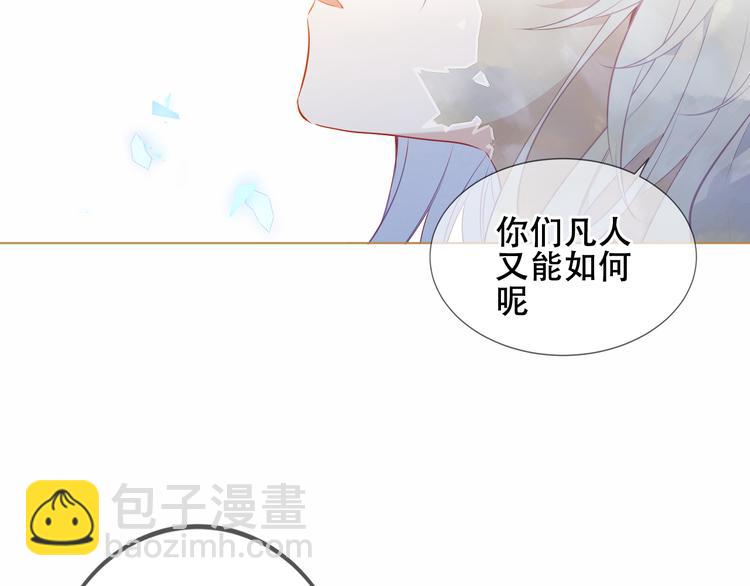 第156话 这次，换你来救我了(1/3)-第178话