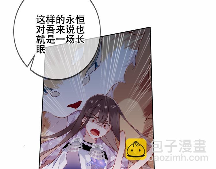 第156话 这次，换你来救我了(1/3)-第178话