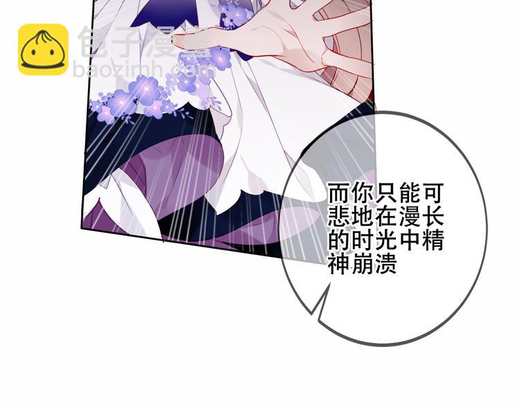 第156话 这次，换你来救我了(1/3)-第178话