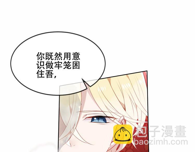 第156话 这次，换你来救我了(1/3)-第178话