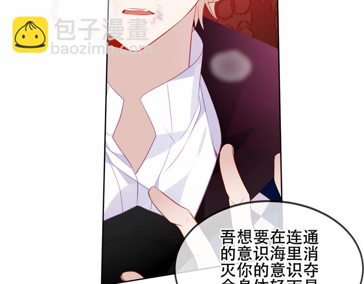 第156话 这次，换你来救我了(1/3)-第178话