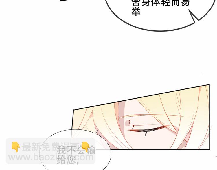 第156话 这次，换你来救我了(1/3)-第178话