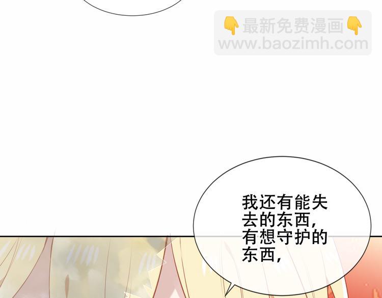 第156话 这次，换你来救我了(1/3)-第178话