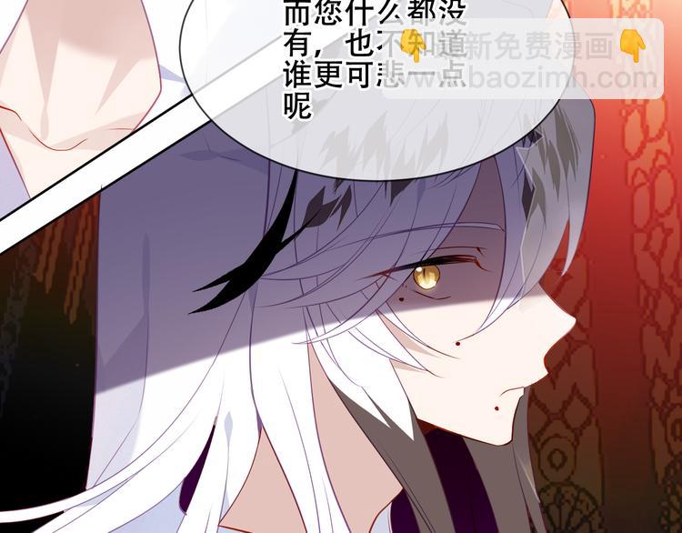 第156话 这次，换你来救我了(1/3)-第178话