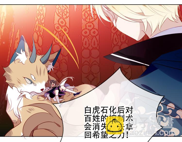 第156话 这次，换你来救我了(1/3)-第178话