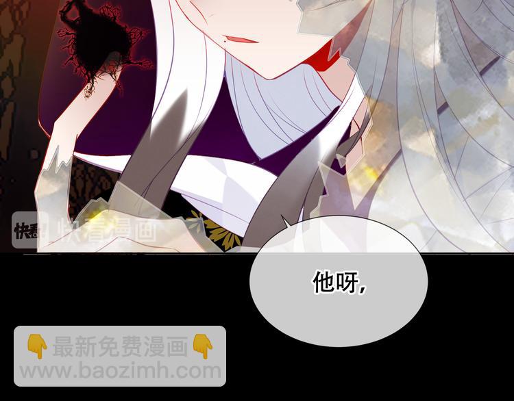 第156话 这次，换你来救我了(1/3)-第178话
