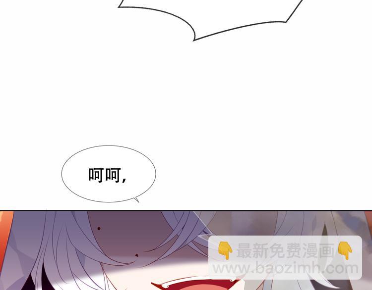 第156话 这次，换你来救我了(1/3)-第178话