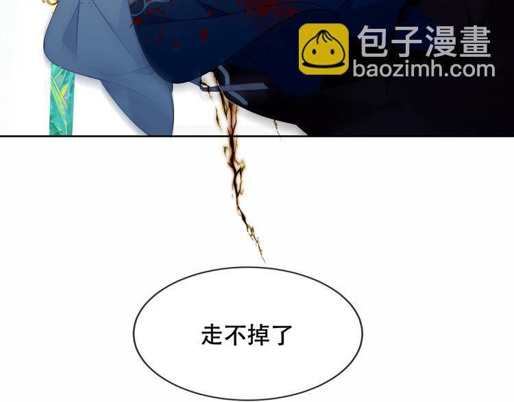 第156话 这次，换你来救我了(1/3)-第178话