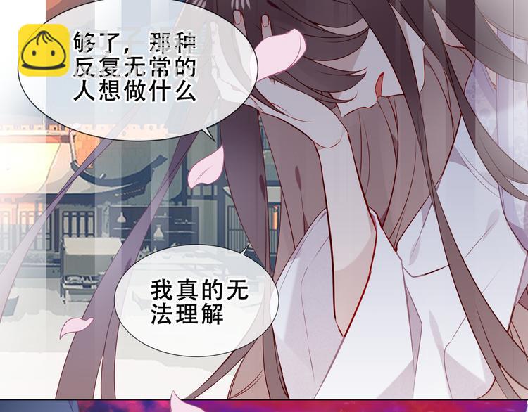 第158话  花未开(1/2)-第180话