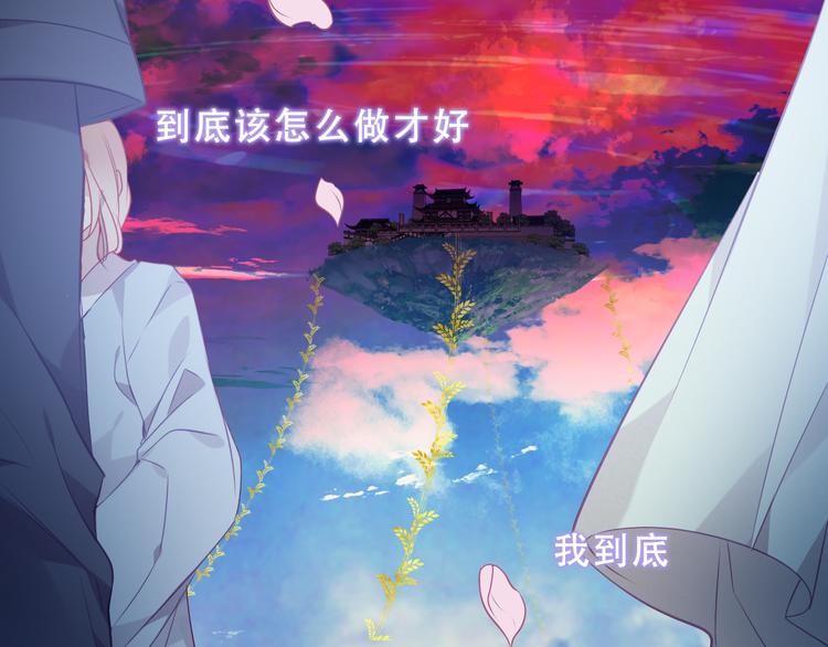 第158话  花未开(1/2)-第180话