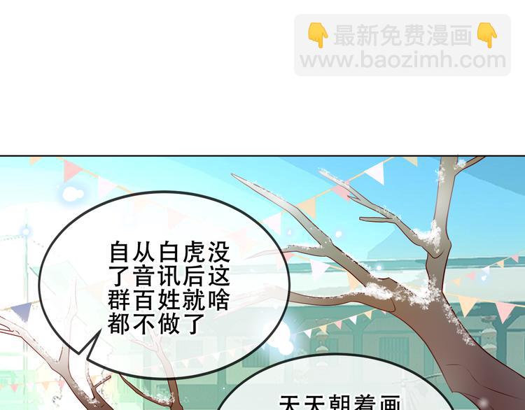 第158话  花未开(1/2)-第180话