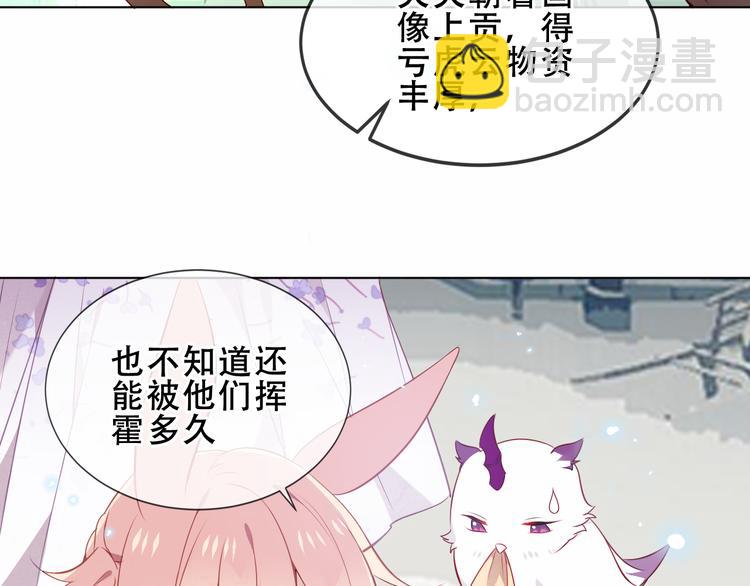 第158话  花未开(1/2)-第180话