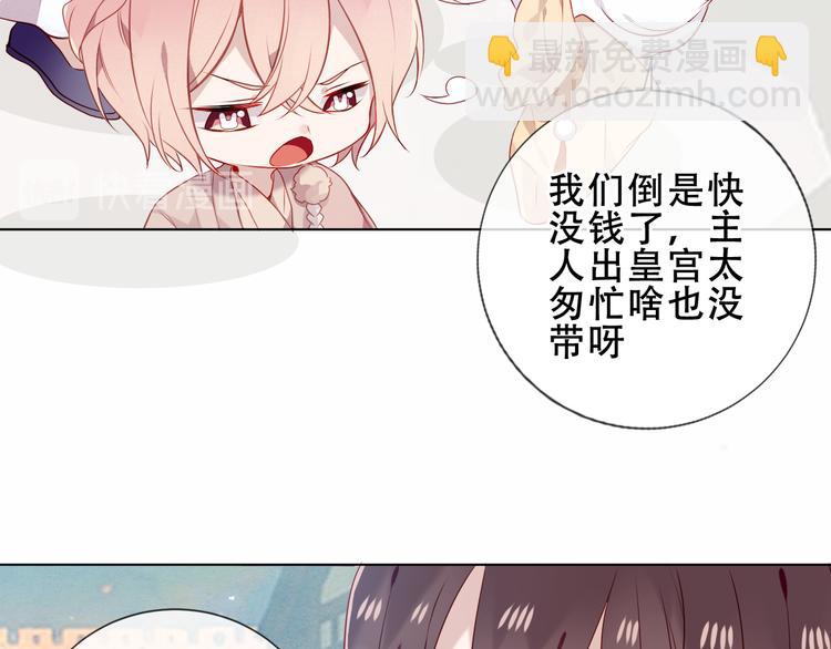 第158话  花未开(1/2)-第180话