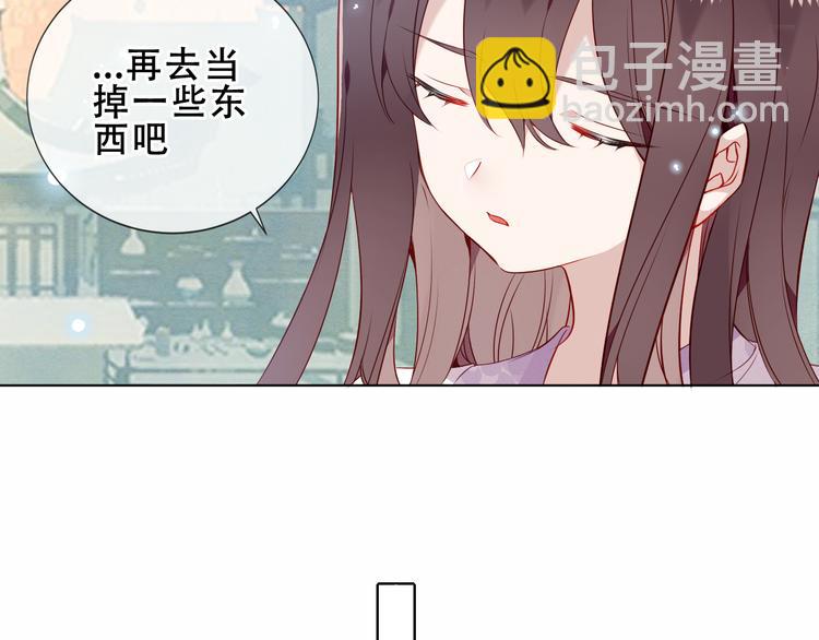 第158话  花未开(1/2)-第180话
