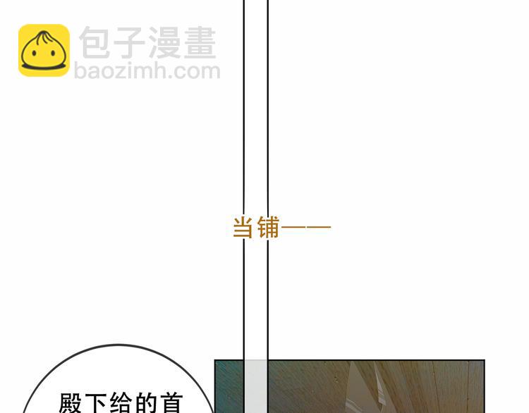 第158话  花未开(1/2)-第180话