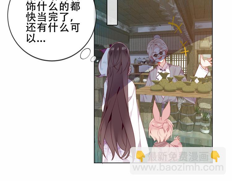 第158话  花未开(1/2)-第180话
