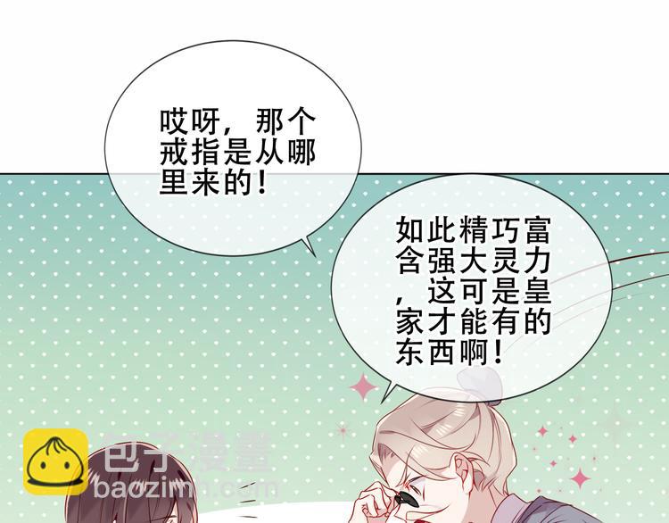 第158话  花未开(1/2)-第180话